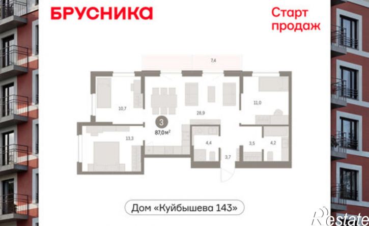 3-комн квартира в новом доме ул Куйбышева, 143,  д. 143