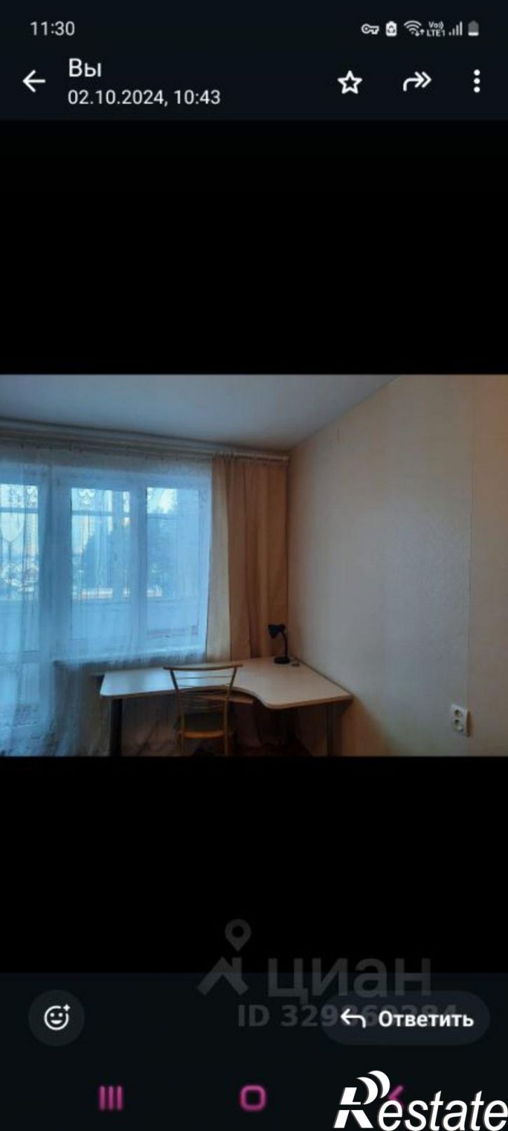 1-комн квартира улица Костычева, 13,  д. 13
