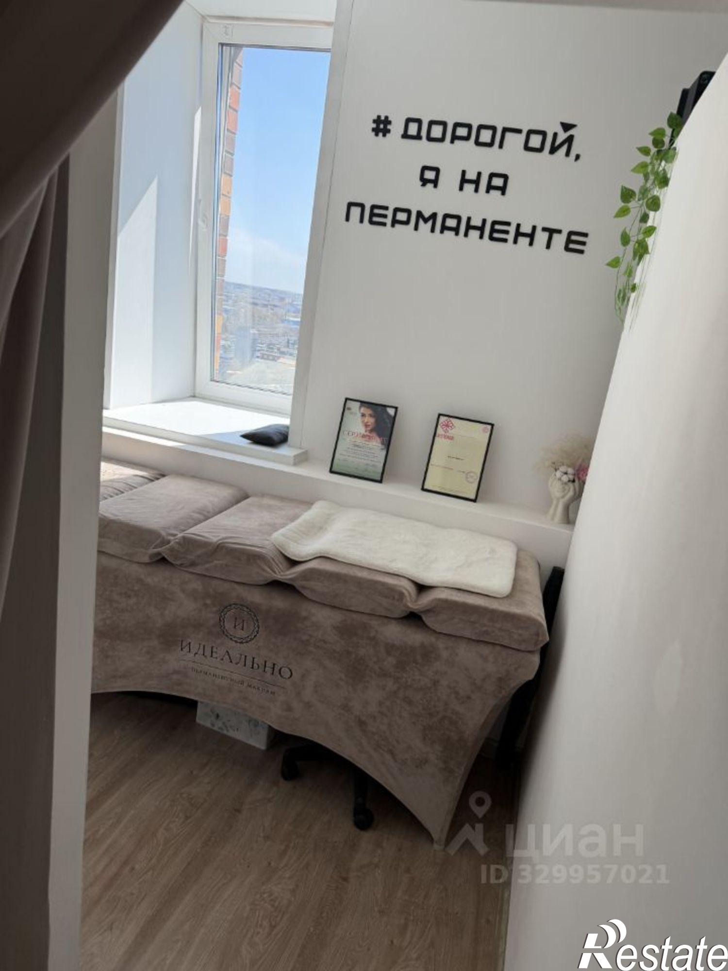 Сдать офис, помещение под офис за 34 580 рублей на ул Куйбышева, 109 2