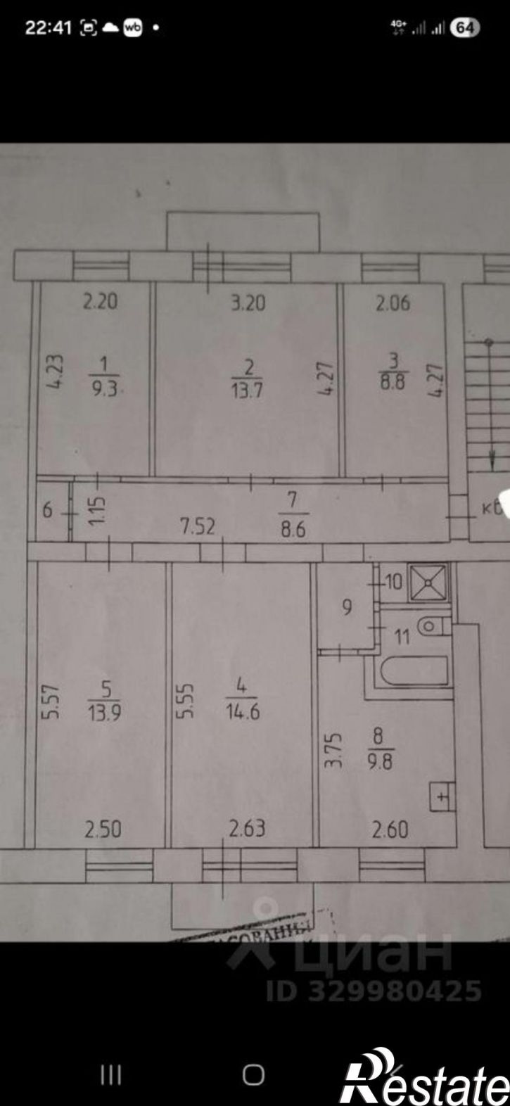 5-комн квартира Томская улица, 34,  д. 34