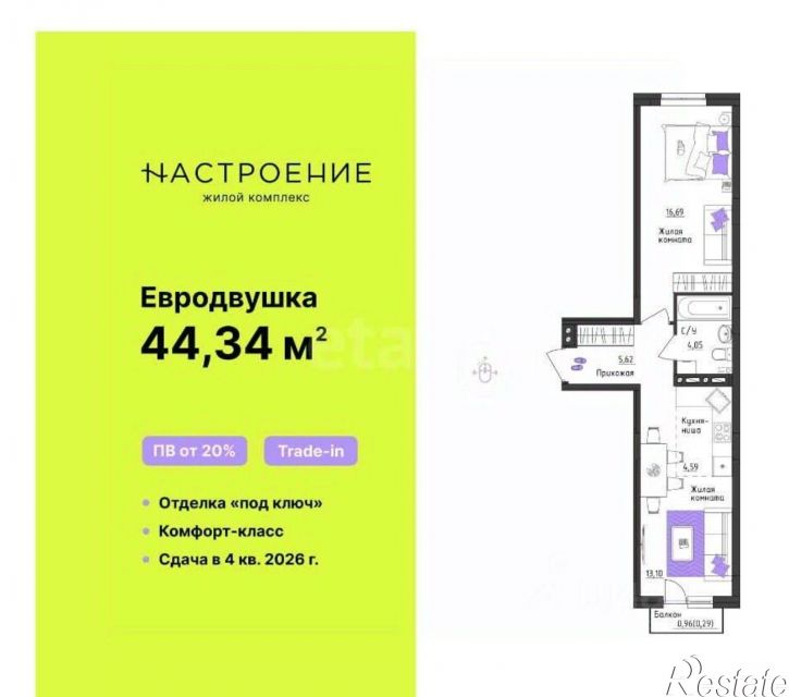1-комн квартира Верхневишерская улица, 43,  д. 43