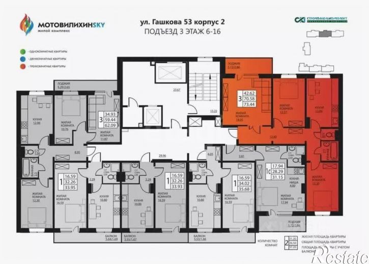 3-комн квартира ул Гашкова, 53 2,  д. 53 2,  к. 2