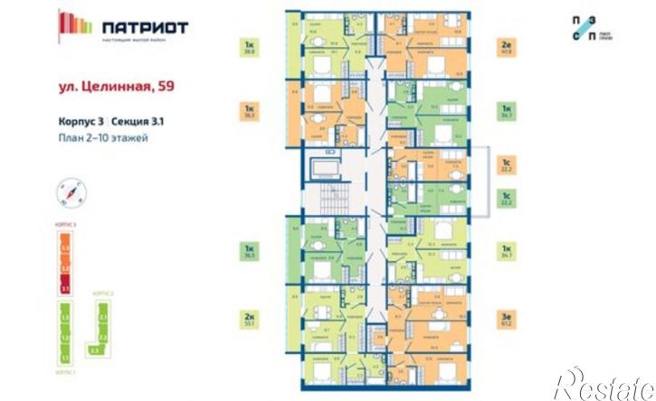 1-комн квартира Целинная улица, 59 к3,  д. 59 к3