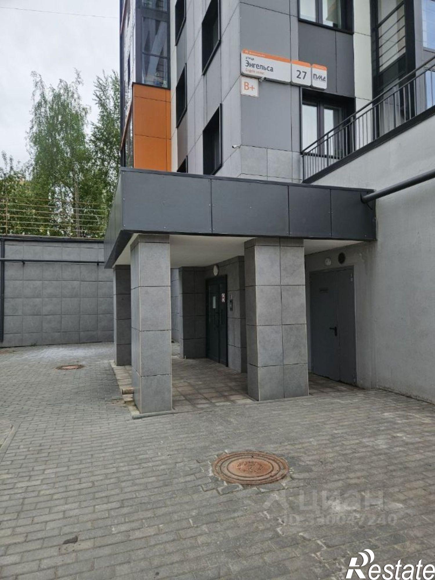 Купить гараж, место в паркинге за 2 472 530 рублей на ул Энгельса, 27