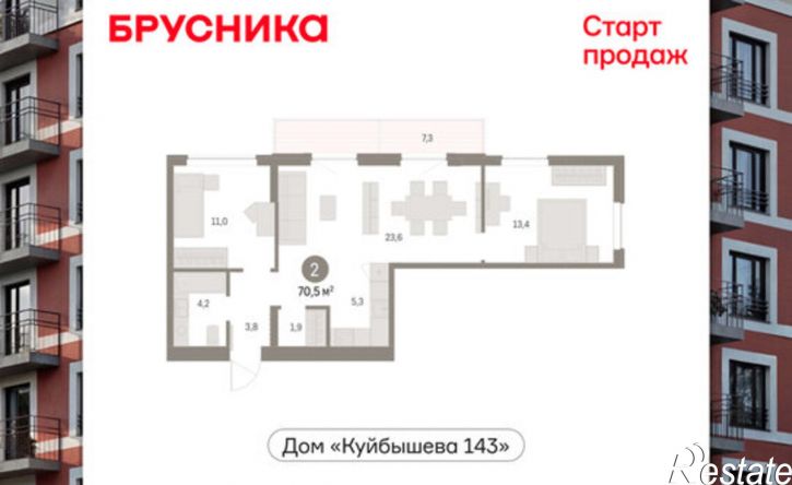 2-комн квартира в новом доме улица Куйбышева, 143,  д. 143