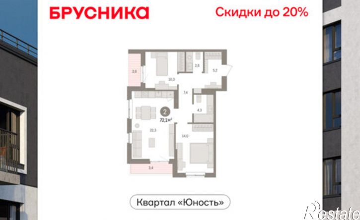 2-комн квартира в новом доме ул Емельяна Ярославского, 56,  д. 56