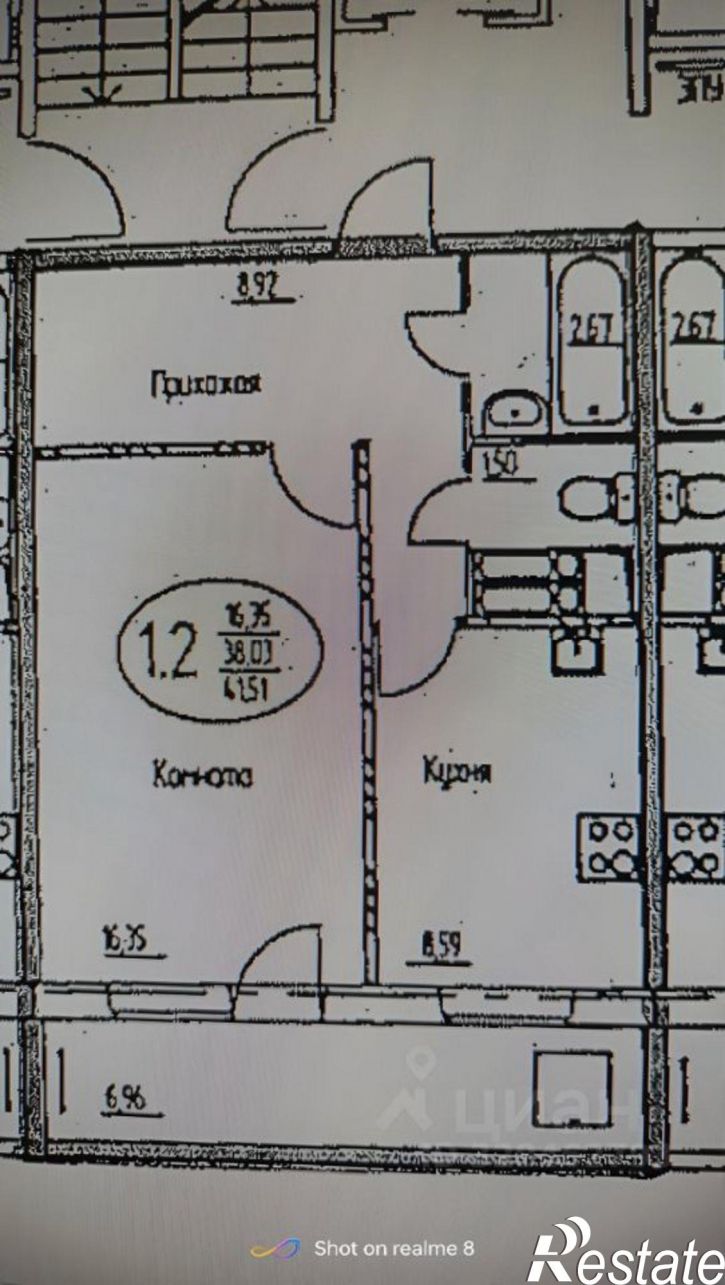 1-комн квартира ул Целинная, 57,  д. 57