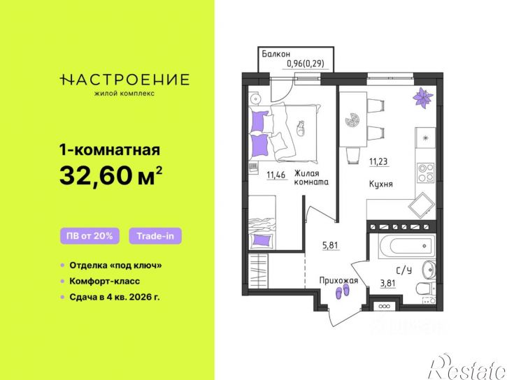 1-комн квартира в новом доме ул Верхне-Вишерская, 43,  д. 43