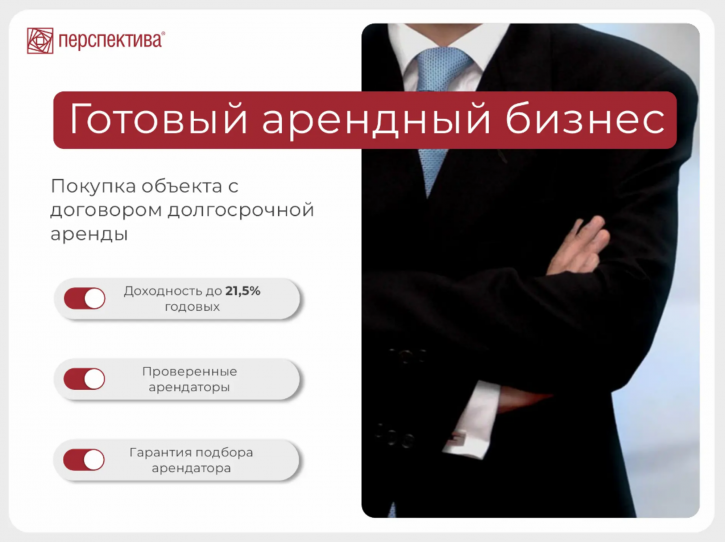 Офис Россия, Революции ул, 60/1, Свердловский