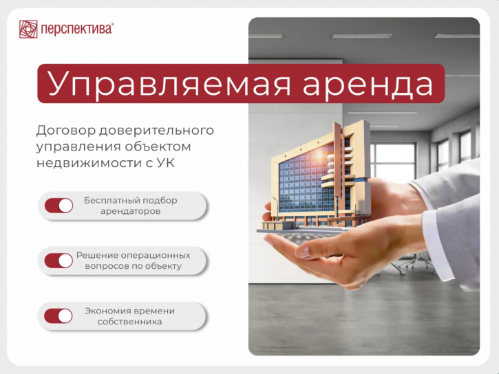 Офис Россия, Революции ул, 60/1, Свердловский