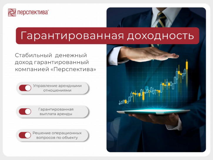 Офис Россия, Революции ул, 60/1, Свердловский