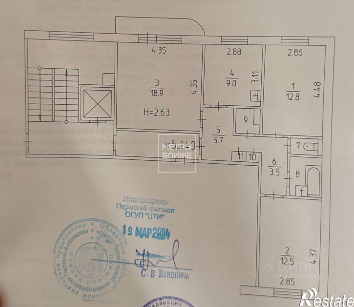 3-комн квартира улица Свободы, 15,  д. 15