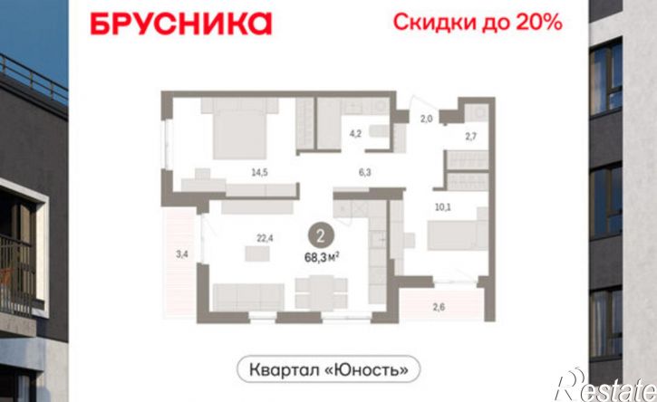 2-комн квартира в новом доме ул Солдатова, 23,  д. 23