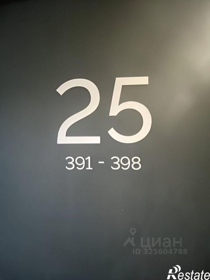 3-комн квартира ул Куйбышева, 129Б,  д. 129Б