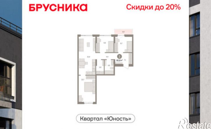 3-комн квартира в новом доме ул Солдатова, 23,  д. 23