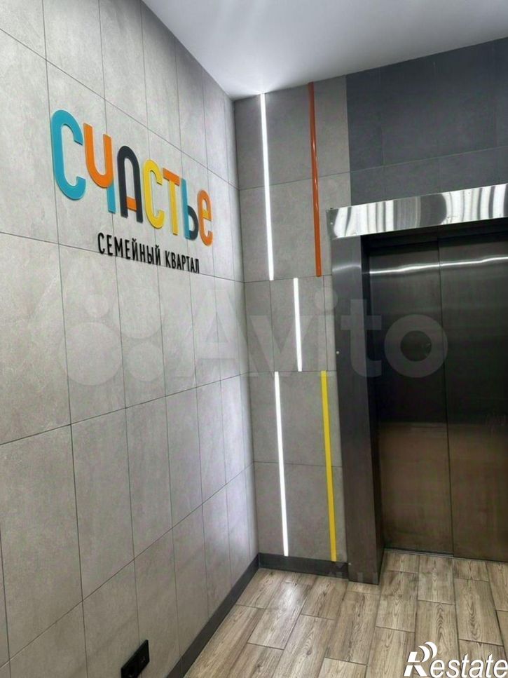 2-комн квартира улица Карпинского, 50,  д. 50