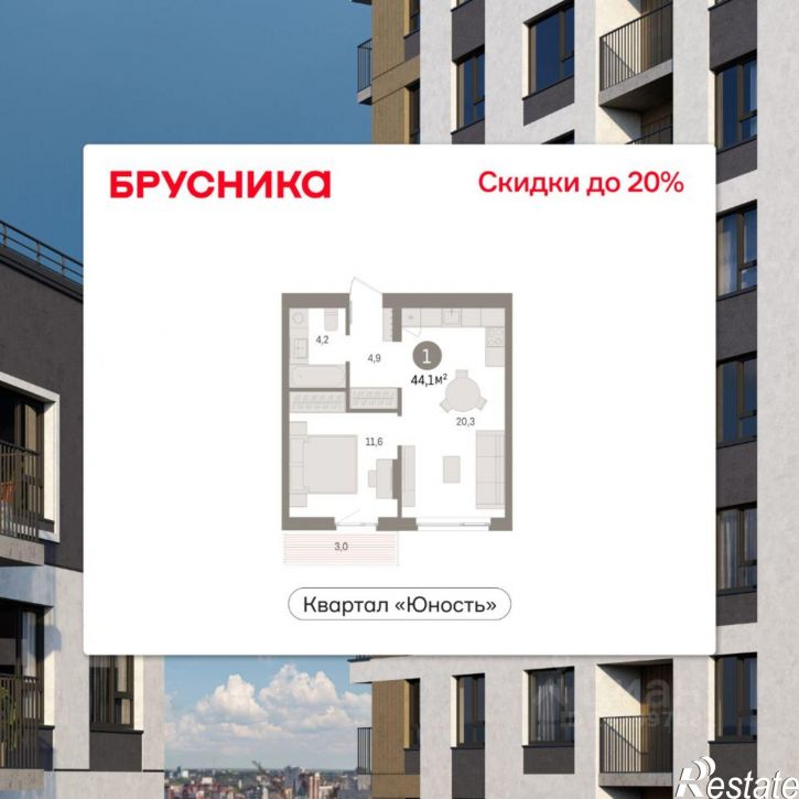 1-комн квартира в новом доме ул Солдатова, 23,  д. 23