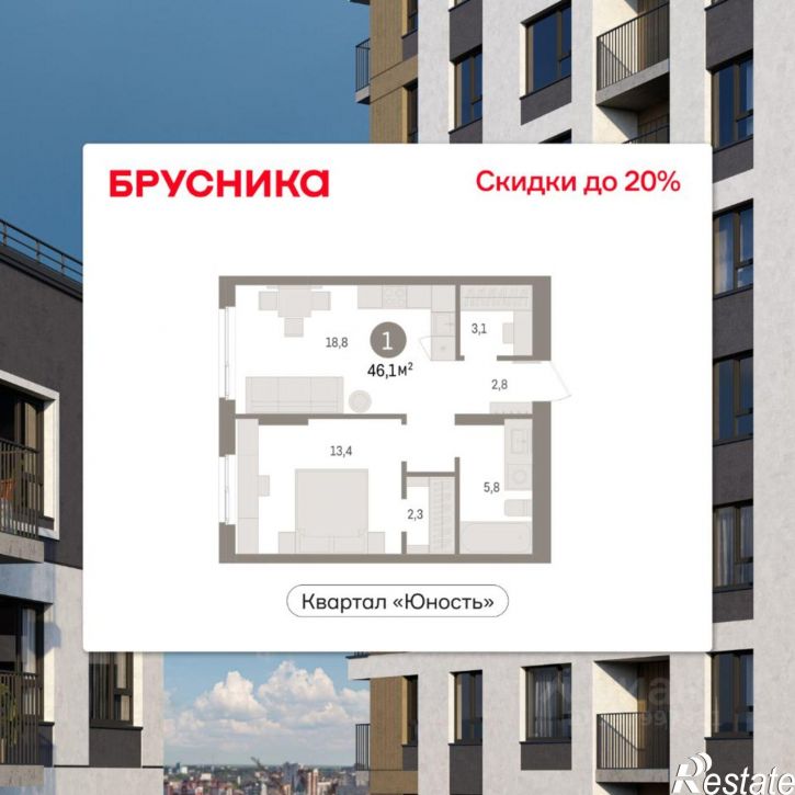 1-комн квартира в новом доме ул Солдатова, 23,  д. 23