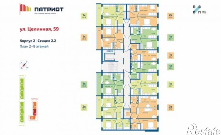 1-комн квартира Целинная улица, 59 к2,  д. 59 к2