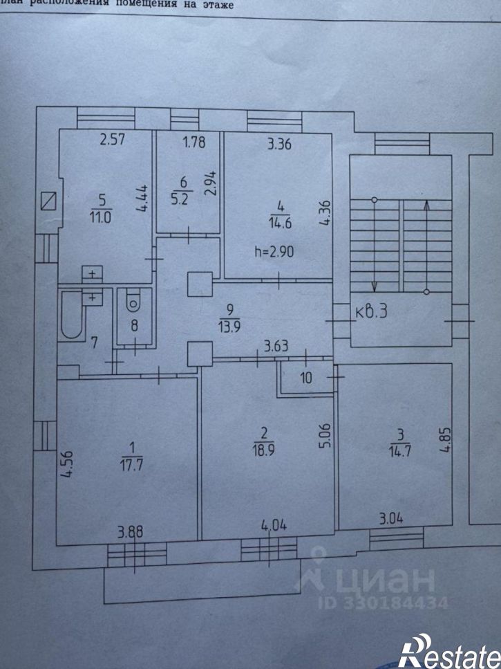Комната ул Розалии Землячки, 12,  д. 12