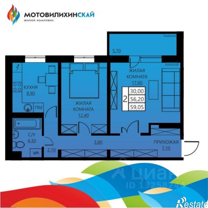 2-комн квартира в новом доме улица Гашкова, 56 к2,  д. 56 к2
