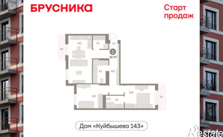 2-комн квартира в новом доме ул Куйбышева, 143,  д. 143