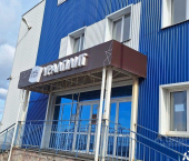 помещение 350 кв м ул 1905 года, 35б