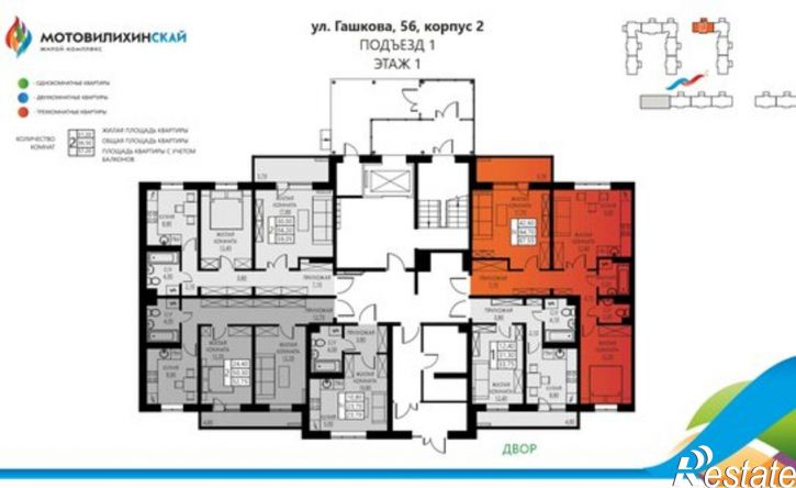 3-комн квартира улица Гашкова, 56 к2,  д. 56 к2