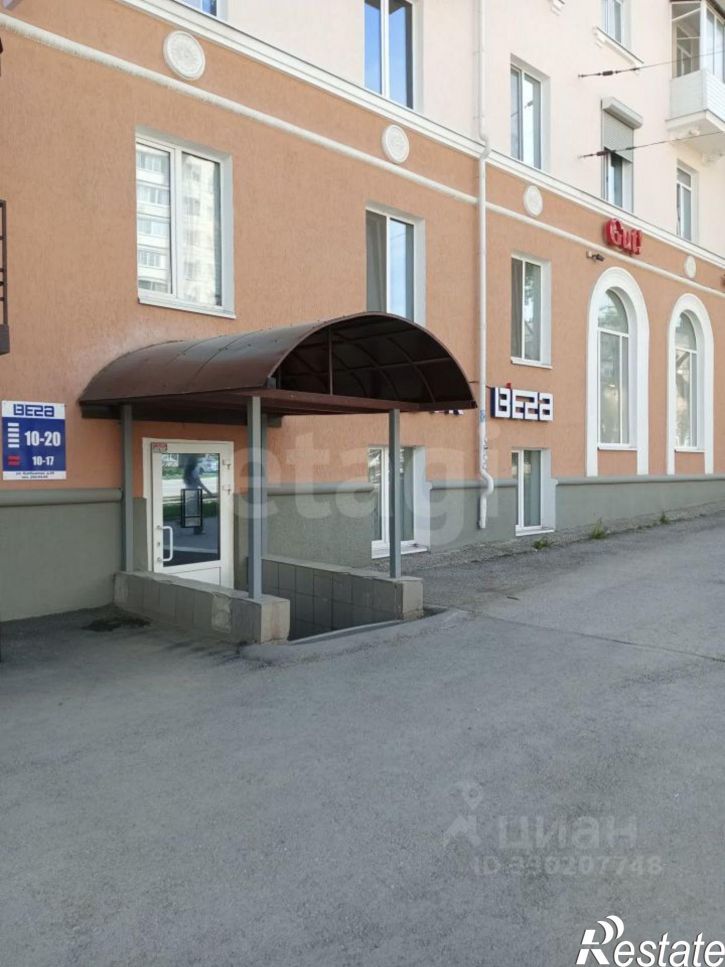 Торговое помещение улица Коминтерна