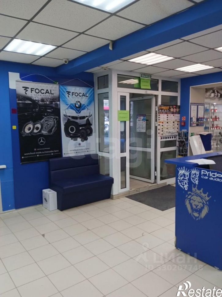 Торговое помещение улица Коминтерна