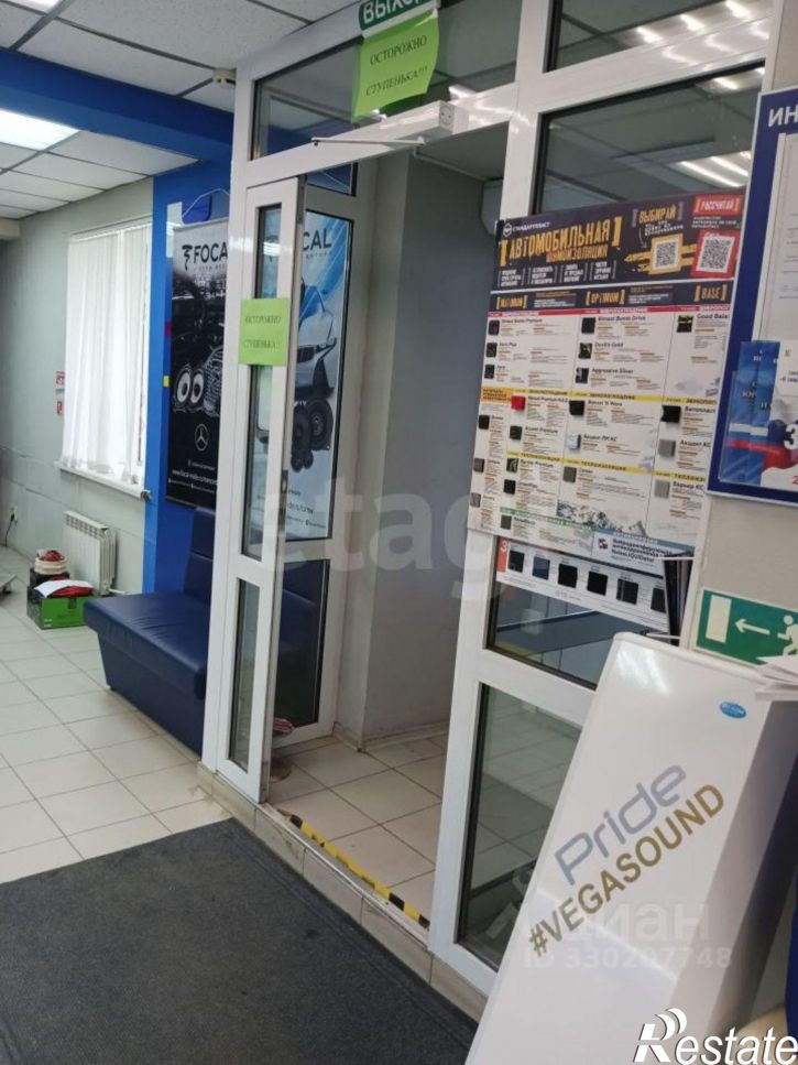 Торговое помещение улица Коминтерна