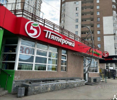 торговое помещение 480 кв м шоссе Космонавтов, 213