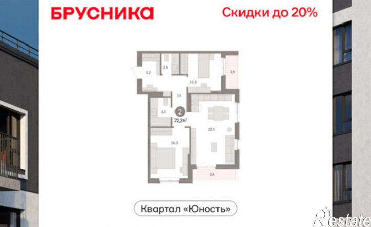 2-комн квартира в новом доме ул Емельяна Ярославского, 56,  д. 56