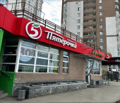 торговое помещение 480 кв м Россия, Космонавтов ш, 213
