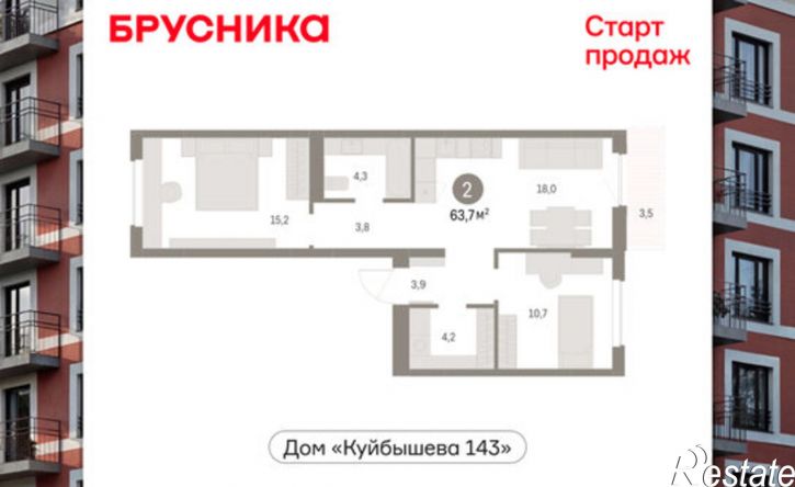 2-комн квартира в новом доме улица Куйбышева, 143,  д. 143