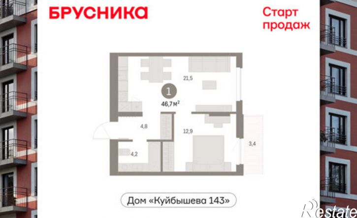 1-комн квартира в новом доме улица Куйбышева, 143,  д. 143