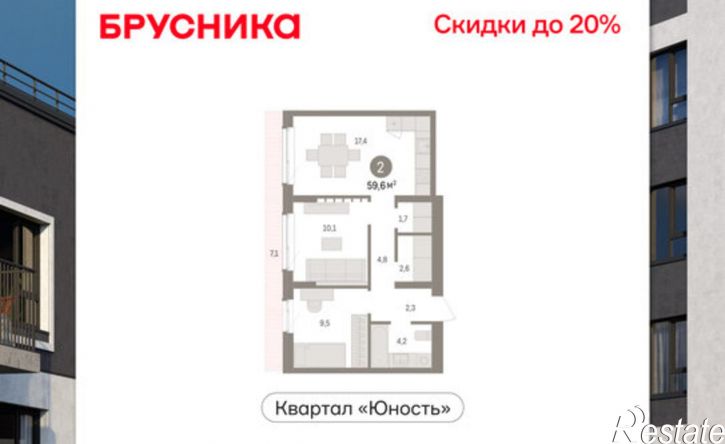 2-комн квартира в новом доме ул Солдатова, 23,  д. 23