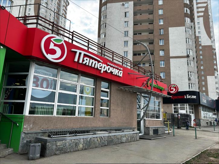 Торговое помещение Россия, Космонавтов ш, 213