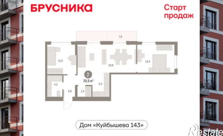 2-комн квартира в новом доме улица Куйбышева, 143,  д. 143