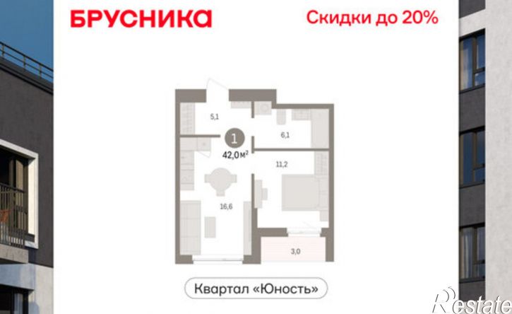 1-комн квартира в новом доме ул Емельяна Ярославского, 56,  д. 56