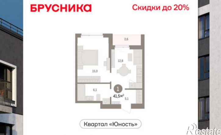 1-комн квартира в новом доме ул Емельяна Ярославского, 56,  д. 56