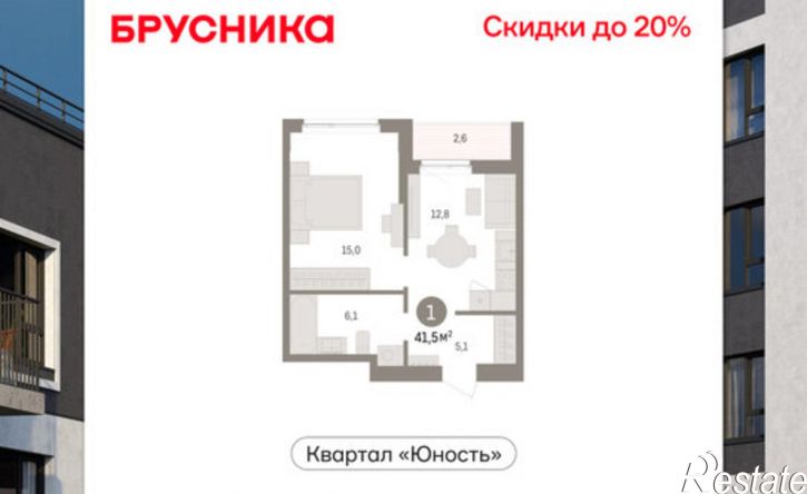 1-комн квартира в новом доме ул Емельяна Ярославского, 56,  д. 56