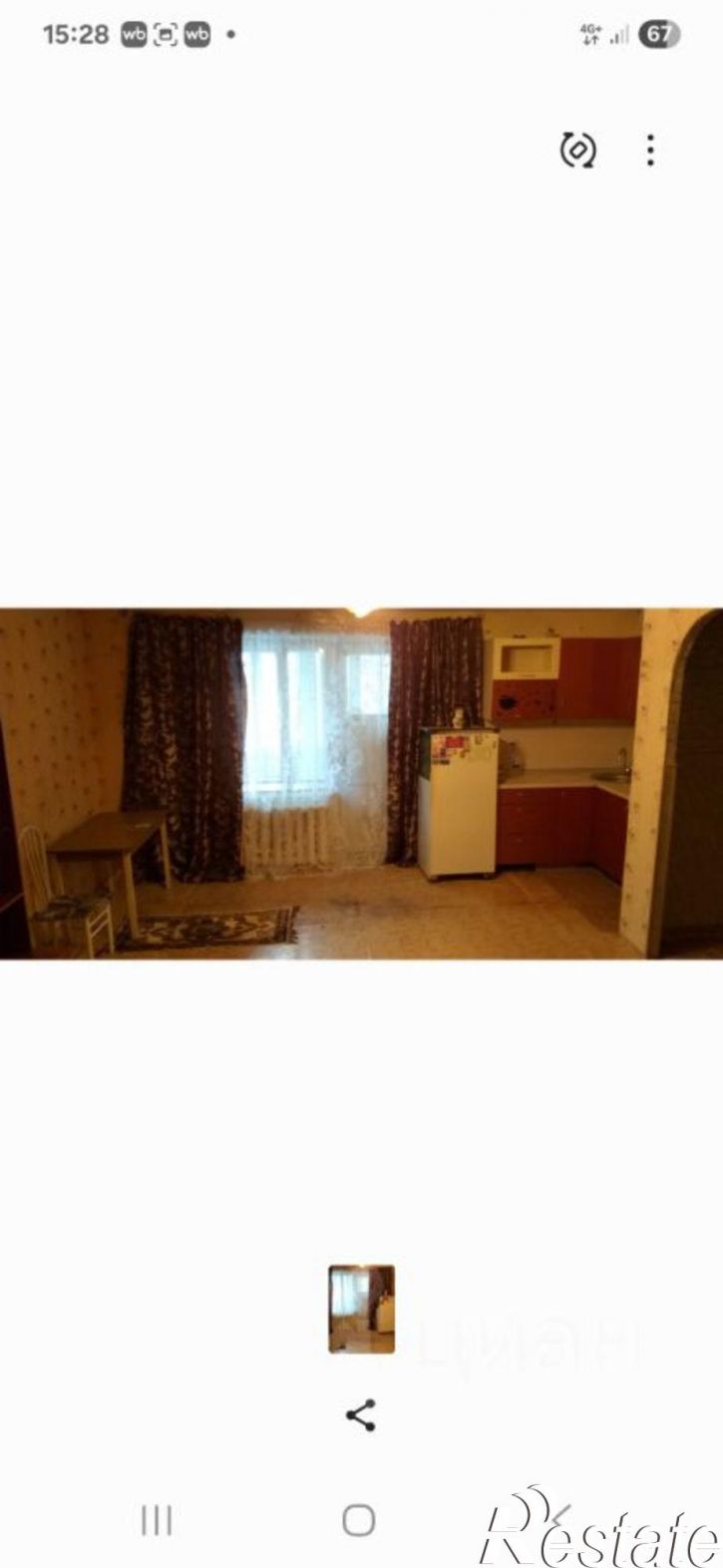 2-комн квартира шоссе Космонавтов, 84,  д. 84