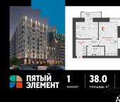 1-комн, 38 кв м, этаж 3/8 улица Спешилова