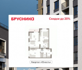 3-комн, 72 кв м, этаж 14/16 ул Солдатова, 23