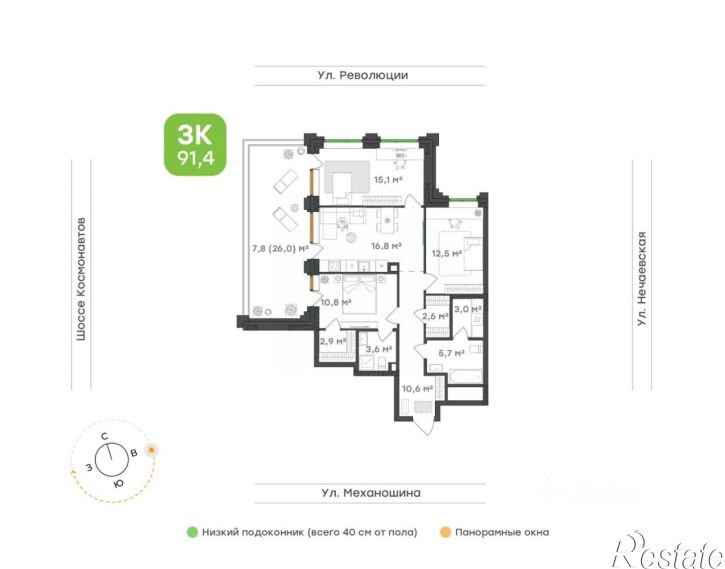 3-комн квартира в новом доме улица Парижской Коммуны, 47А,  д. 47А