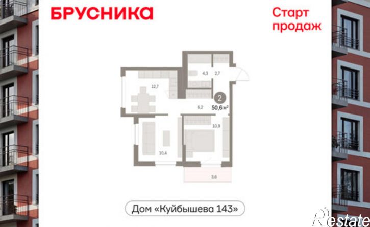 2-комн квартира в новом доме улица Куйбышева, 143,  д. 143