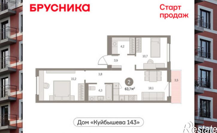 2-комн квартира в новом доме улица Куйбышева, 143,  д. 143