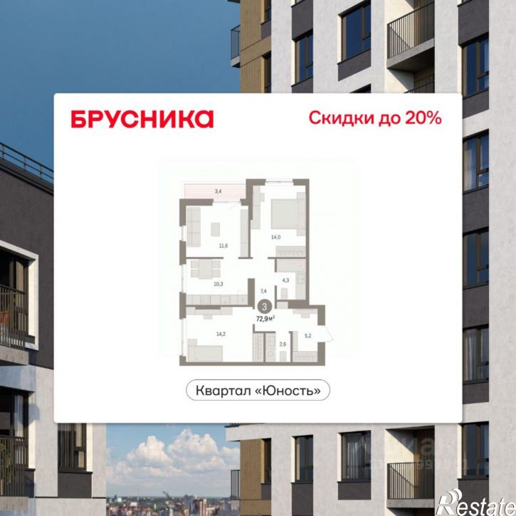 3-комн квартира в новом доме ул Солдатова, 23,  д. 23