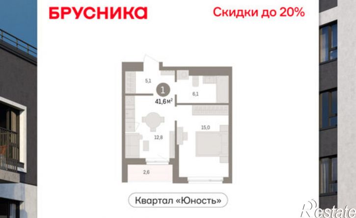 1-комн квартира в новом доме ул Емельяна Ярославского, 56,  д. 56